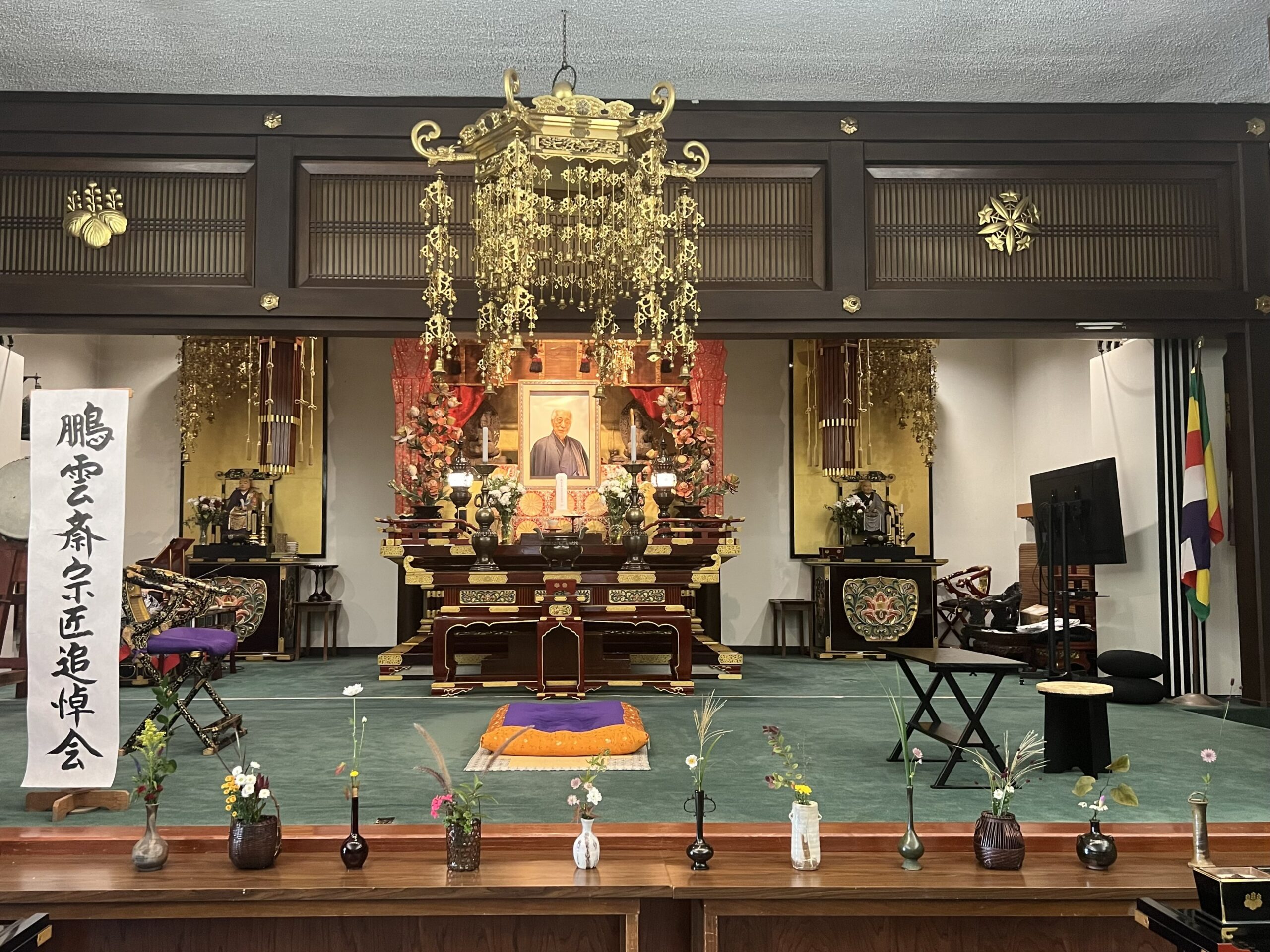 Featured image for “October 12, 2025 Hounsai Hanso Soshitsu Koji Memorial”